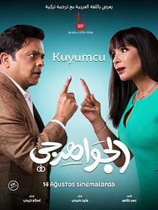 Kuyumcu Altyazılı Fragman görüntüsü