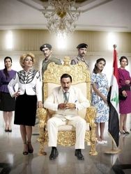 House of Saddam Sezon 1 posteri