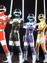 Chôdenshi Bioman Sezon 1 posteri