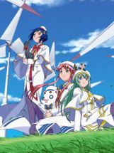 Aria Sezon 3 posteri