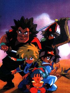 Mashin eiyûden Wataru Sezon 1 posteri