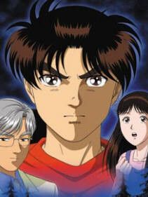 Kindaichi shônen no jikenbo Sezon 4 posteri