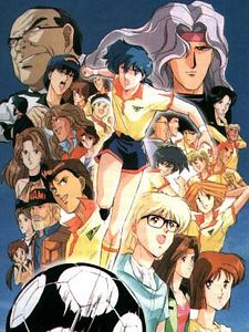 Ashita e free kick Sezon 1 posteri