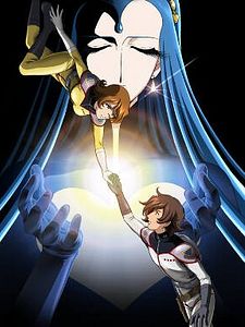 Ginga Tetsudô Monogatari Sezon 1 posteri