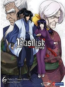 Basilisk: Kôga ninpô chô Sezon 2 posteri