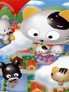 Sanchome no Tama : Uchi no Tama shirimasenka ? Sezon 1 posteri