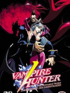 Vampire Hunter - The animated series (Darkstalkers) Sezon 1 posteri