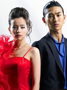 Jotei Sezon 1 posteri