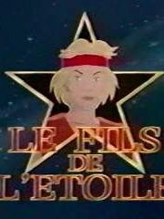 Omer et le Fils de l'Etoile Sezon 1 posteri