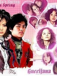 Sora Kara Furu Ichioku no Hoshi Sezon 1 posteri