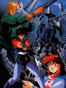 Chôon Senshi Borgman Sezon 1 posteri