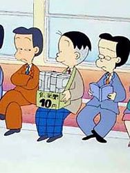 Kariage-kun Sezon 1 posteri