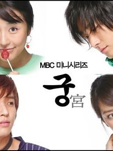 Goong Sezon 1 posteri