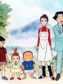 Haruba-Ke no Sanninme Sezon 1 posteri
