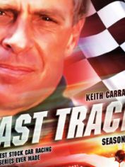 Fast Track Sezon 1 posteri