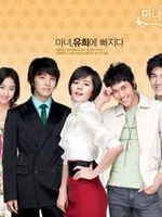 Witch amusement Sezon 1 posteri