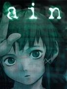 Serial Experiments Lain Sezon 1 posteri