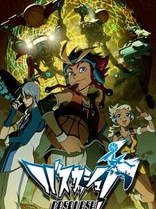 Basquash! Sezon 1 posteri