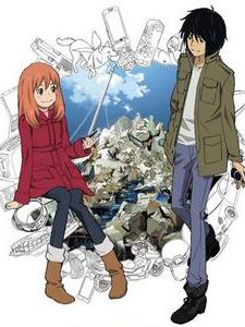 Higashi no Eden Sezon 1 posteri