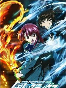 Kaze no stigma Sezon 1 posteri
