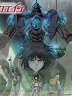 Heroic age Sezon 1 posteri