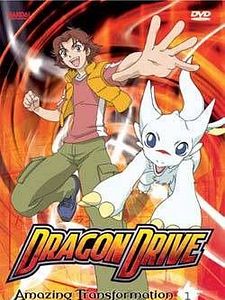 Dragon drive Sezon 1 posteri