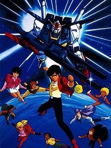 Kidô Senshi Gundam ZZ Sezon 1 posteri