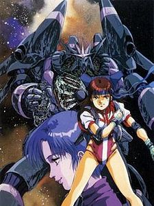 Top O Nerae! Gunbuster Sezon 1 posteri