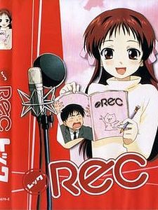 REC Sezon 1 posteri