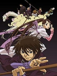 Kekkaishi Ayakashi Hojinden Sezon 1 posteri