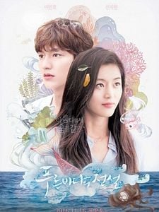 The Legend Of The Blue Sea Sezon 1 posteri