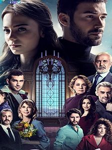 Servet Sezon 1 posteri