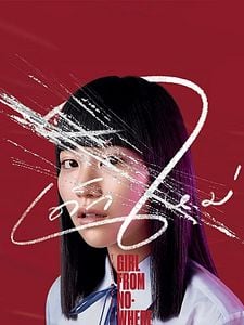 Girl From Nowhere Sezon 2 posteri