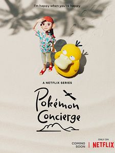 Pokémon Konsiyerj Sezon 2 posteri