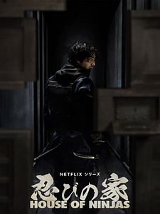 Shinobi no Ie: House of Ninjas Sezon 1 posteri