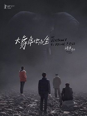 Öylece Oturan Bir Fil posteri