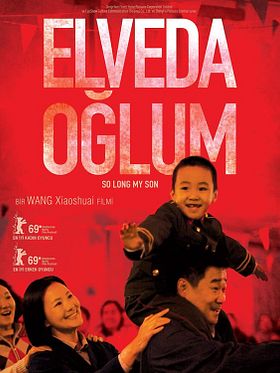 Elveda Oğlum posteri