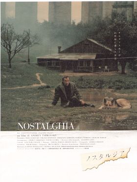 Nostalji posteri