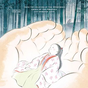 Fotoğraf Prenses Kaguya Masalı