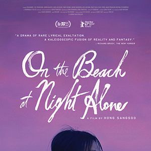 Fotoğraf Bamui haebyun-eoseo honja