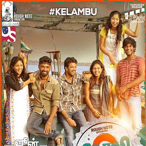 Fotoğraf Goli Soda 2