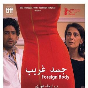 Fotoğraf Corps étranger