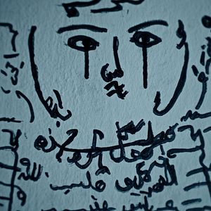 Fotoğraf Palu Ailesi: Karanlık Sarmal