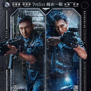 Fotoğraf Customs Frontline