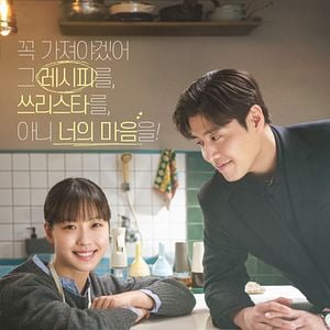 Fotoğraf Tastefully Yours