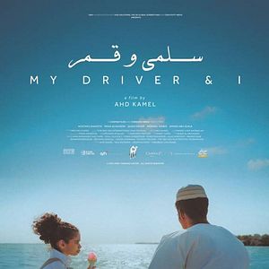 Fotoğraf My Driver and I