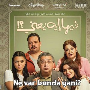 Fotoğraf  Ne Var Bunda Yani?