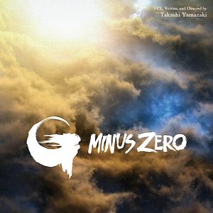 Fotoğraf Godzilla Minus Zero