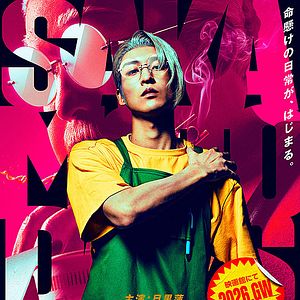 Fotoğraf Sakamoto Days Live Action