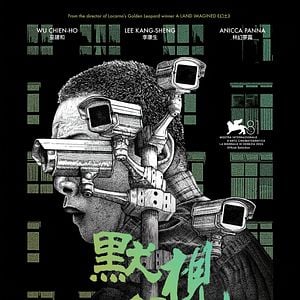 Fotoğraf Stranger Eyes